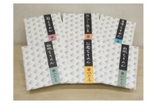 【京のおじゃこ  ふみ屋】おじゃこ詰め合わせ