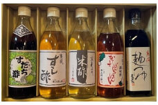 【孝太郎の酢】ふるさと5本セット