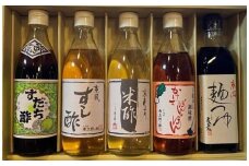 【孝太郎の酢】ふるさと5本セット