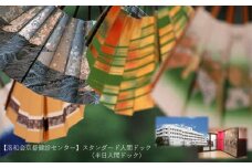 【洛和会京都健診センター】スタンダード人間ドック(半日人間ドック)