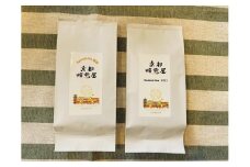 【京都 焙煎屋】自家焙煎珈琲豆 おすすめ詰め合わせ 200g