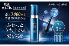 【ファーマフーズ】薬用育毛剤 ニューモ（医薬部外品）3本セット［ 京都 バイオベンチャー 育毛剤 人気 おすすめ 発毛促進 養毛 育毛 男女兼用 健康 通販 ふるさと納税 ］