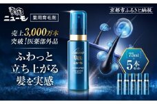 【ファーマフーズ】薬用育毛剤 ニューモ（医薬部外品）5本セット［ 京都 バイオベンチャー 育毛剤 人気 おすすめ 発毛促進 養毛 育毛 男女兼用 健康 通販 ふるさと納税 ］