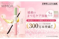 【ファーマフーズ】まつ毛デラックス WMOA 5本セット［ 京都 バイオベンチャー 育毛剤 化粧品 コスメ 美容 まつげ まつ育 ケア 人気 おすすめ 高価 化粧品 通販 ふるさと納税 ］
