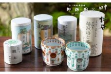 【柳桜園×京焼】最高級茶各種詰合せ×京焼茶器セット（叶松谷作 赤絵金襴手瓔珞湯碗＆洋彩銀欄手瓔珞湯碗）