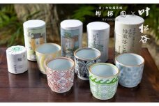 【柳桜園×京焼】最高級茶各種詰合せ×京焼茶器セット（叶松谷作   洋彩幾何文湯碗5客)
