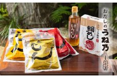 【うね乃】おだしで楽しむ鯛めしセット