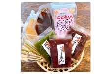 【祇園京くらら】京くらら大満足・贅沢生麩セット