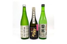 【吟醸酒房 油長】京都酵母 「京の恋」「京の琴」「京の華」飲み比べセット［ 京都 伏見 酒房 飲み比べ 純米吟醸 人気 おすすめ お酒 日本酒 地酒 ご当地 酒蔵 酒造 ギフト プレゼント お取り寄せ 通販 送料無料 ふるさと納税 ］