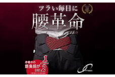 【NKE株式会社】超小型アシストスーツ Airsapo(エアサポ)