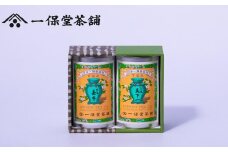 【一保堂茶舗】玉露 天下一・煎茶 嘉木小缶セット
