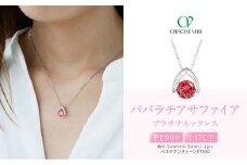 【京セラ】クレサンベール〈パパラチアサファイア〉ペンダント【ダンシングストーン/1.17CT】