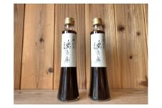 【SFA FOOD】京都割烹「濃厚ポン酢」2本セット