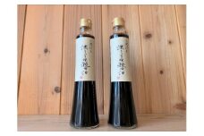 【SFA FOOD】京都割烹「旨味醤油」2本セット