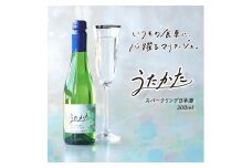 【月桂冠】スパークリング清酒　うたかた（300mL×12本）［ 京都  伏見  おすすめ 酒 お酒 日本酒 スパークリング  お祝い ギフト プレゼント お取り寄せ 通販 送料無料 ふるさと納税 ］