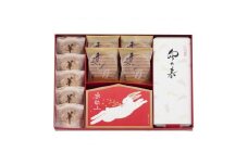【鼓月】〈お年賀ギフト〉銘菓撰詰め合わせ（季節を感じる和菓子4種）