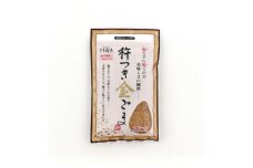 【ごま福堂】杵つき金ごま 5袋セット