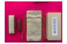 【京都光林堂】＜結寿の木（ゆすのき）＞実印 ・ねん金糸ケース・ねん金糸印袋セット（男性用）