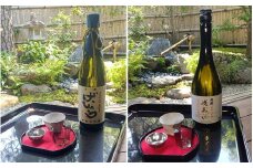 【酒商　おまっとう】げっしょう・嵯峩酒　720ml×2本セット