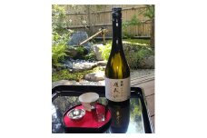 【酒商　おまっとう】嵯峩酒720ml