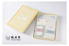 【鳩居堂】お便りギフトセット　レターバイキング