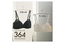 【ウンナナクール】364 シンプル＜LLサイズ＞ブラック＋ベージュ 2枚セット【ワコール】