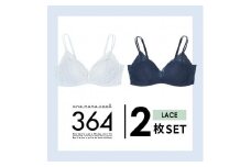 【ウンナナクール】364 レース＜Sサイズ＞グレー＋ネイビー 2枚セット【ワコール】