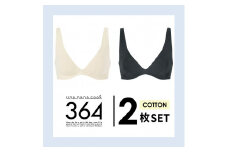 【ウンナナクール】364 コットン＜Sサイズ＞ベージュ＋ブラック 2枚セット【ワコール】