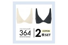 【ウンナナクール】364 コットン＜Mサイズ＞ベージュ＋ブラック 2枚セット【ワコール】