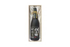 【齊藤酒造】《限定５本》英勲 井筒屋伊兵衛 祝米三割五分磨き 五年古酒