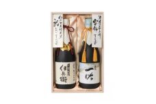 【齊藤酒造】《限定50セット》英勲　こだわりの酒米セット