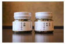 【三味洪庵】但馬牛 牛肉ちりめん・山椒ちりめんセット（桐箱）