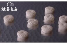 【鍵善良房】菊寿糖（きくじゅとう）28個入