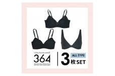 【ウンナナクール】364 シンプル＋レース＋コットン＜Lサイズ＞ブラック 3枚セット【ワコール】