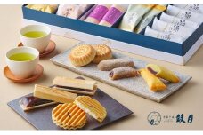 【鼓月】5種銘菓撰詰合せ［ 京都 老舗 和菓子 千寿せんべい 有名店 人気 おすすめ お菓子 スイーツ お取り寄せ 通販 ギフト プレゼント 贈答 送料無料 ふるさと納税 ］