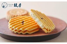 【鼓月】2種銘菓撰詰合せ［ 京都 老舗 和菓子 千寿せんべい 有名店 人気 おすすめ お菓子 スイーツ お取り寄せ 通販 ギフト プレゼント 贈答 送料無料  ふるさと納税 ］