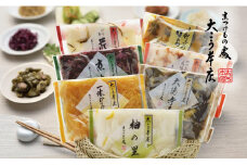 【京漬物大こう本店】〈京都・大徳寺〉京のお漬物人気7点セット［ 京都 老舗 漬物 つけもの 漬け物 野菜 京野菜 セット 人気 おすすめ お取り寄せ 通販 送料無料 ふるさと納税 ］