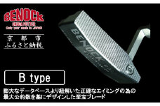 【ベノック】エスペードシリーズ「B type」［ 京都 ゴルフ パター 人気 おすすめ ブランド スポーツ プロも愛用 お取り寄せ 通販 送料無料 ふるさと納税 ］