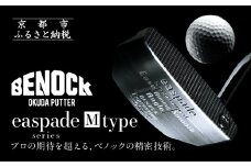 【ベノック】エスペードシリーズ「M type」［ 京都 ゴルフ パター 人気 おすすめ ブランド スポーツ プロも愛用 お取り寄せ 通販 送料無料 ふるさと納税 ］