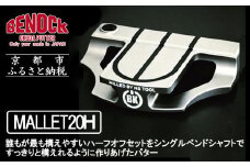 【ベノック】MALLET20Ｈ(マレット20Ｈ)［ 京都 ゴルフ パター 人気 おすすめ ブランド スポーツ プロも愛用 お取り寄せ 通販 送料無料 ふるさと納税 ］