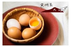 【安心・安全な京都の卵】京地玉もみじ30個入り＜京都　西田養鶏場＞