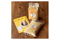 【発酵食堂カモシカ】国産無添加・熟成ぬか床セット ［ 京都 嵐山 発酵 人気 おすすめ お取り寄せ 通販 送料無料 ふるさと納税 ］