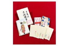 【福井朝日堂】京舞妓「ポチ袋」「花名刺」詰め合わせセット