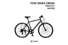 《9月末までの限定寄付額》完成品でお届け！クロスバイク 7段変速 70×32C SHIMANO 自転車  460mm 500mm ファインバイクスクロス FINEBIKES 《8月下旬頃発送》 ［京都 自転車 シティサイクル 人気 おすすめ スポーツ アウトドア ツーリング ブランド メーカー］NA700【ガンメタ500mm】