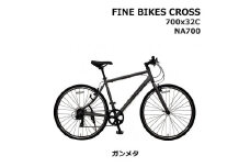 《9月末までの限定寄付額》《10月上旬頃発送》完成品でお届け！ 完成品でお届け！クロスバイク 7段変速 70×32C SHIMANO 自転車  460mm 500mm ファインバイクスクロス FINEBIKES ［京都 自転車 シティサイクル 人気 おすすめ スポーツ アウトドア ツーリング ブランド メーカー］NA700【ガンメタ500mm】