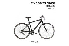 《9月末までの限定寄付額》《10月上旬頃発送》完成品でお届け！ クロスバイク 7段変速 70×32C SHIMANO 自転車  460mm 500mm ファインバイクスクロス FINEBIKES  ［京都 自転車 シティサイクル 人気 おすすめ スポーツ アウトドア ツーリング ブランド メーカー］NA700【ブラック500mm】