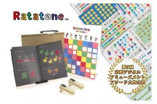 【コト】Ratatone親子セット＋人気の楽譜20種詰め合わせ