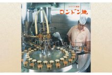 【ロンドンヤ】ロンドン焼ロングライフタイプ（10個入×2箱・手拭付き）