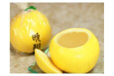 【老松】晩柑糖３個入り（夏季限定）