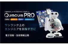 【CRETARIA】クムクム プロモデル QX-001R321J